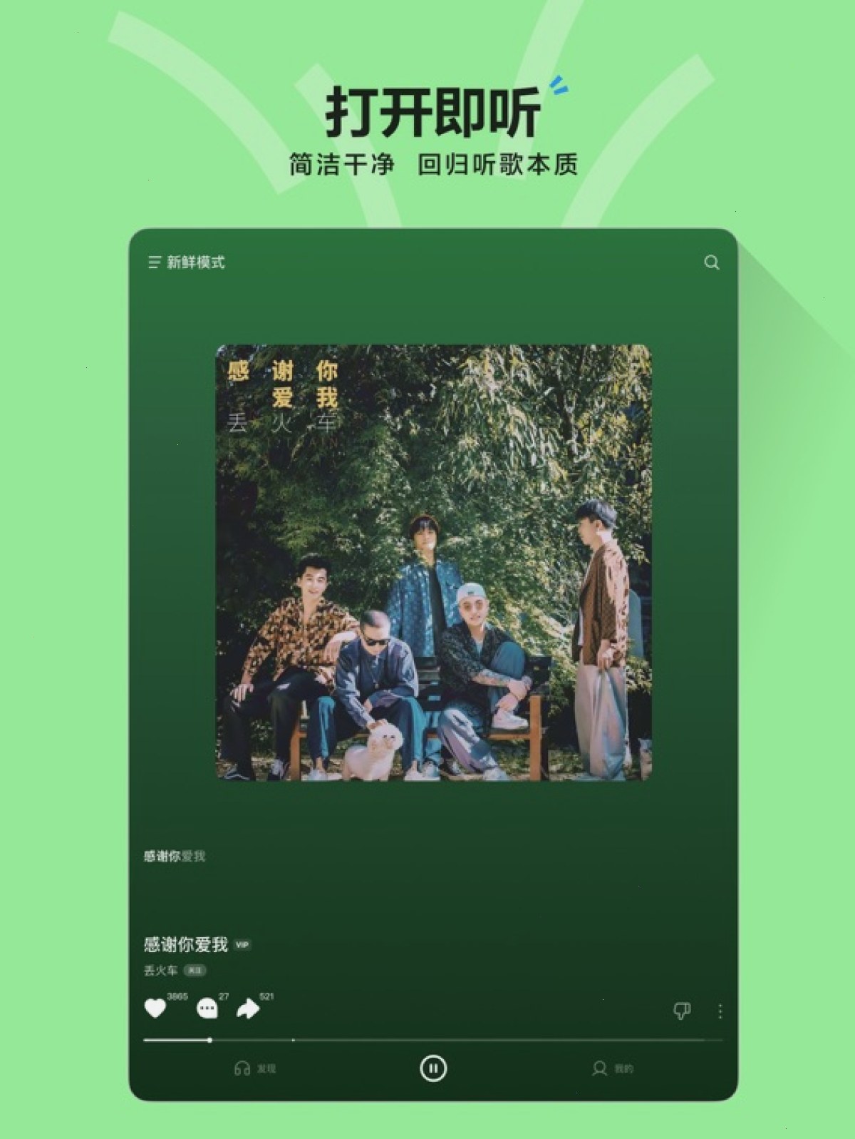 汽水音乐_抖音音乐版_运动助眠歌单听歌站：汽水音乐隐私和缓存：退出账号后注意什么（封面配图）