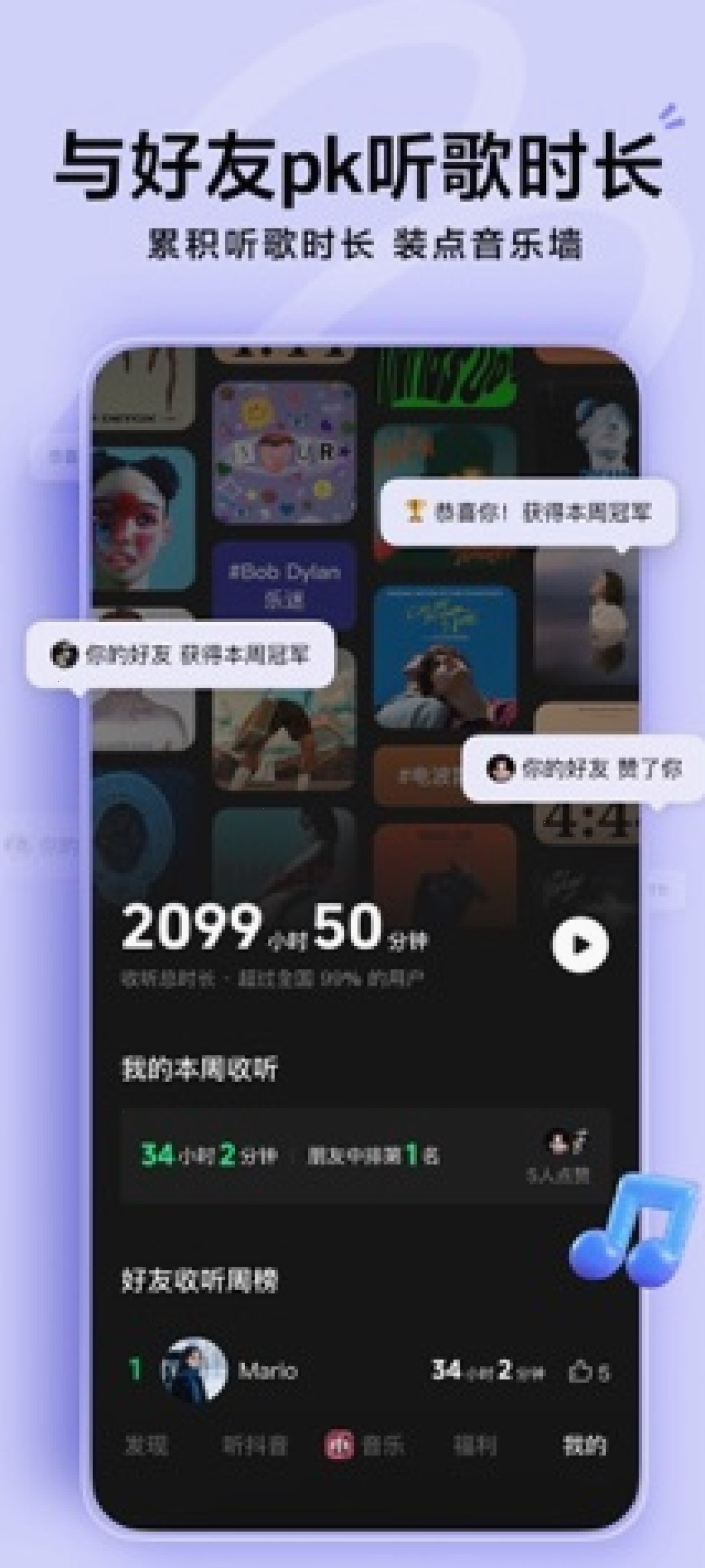 汽水音乐_抖音音乐版_运动助眠歌单听歌站：第一次打开汽水音乐建议先做什么（封面配图）